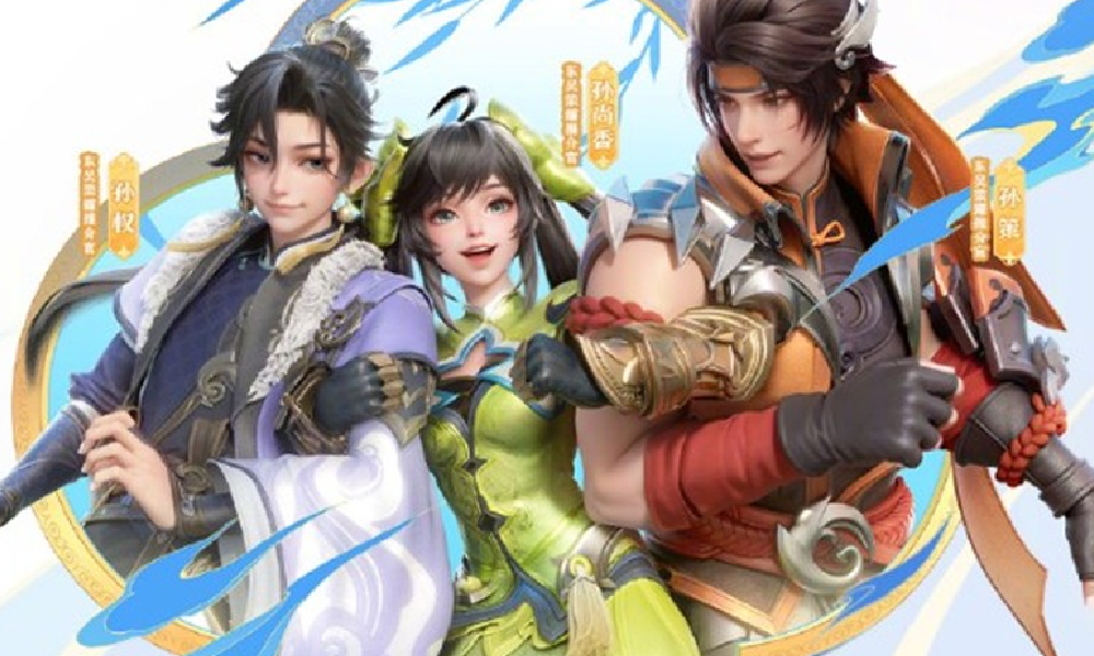 王者荣耀x苏州文旅活动将开启 孙家三兄妹任推荐官