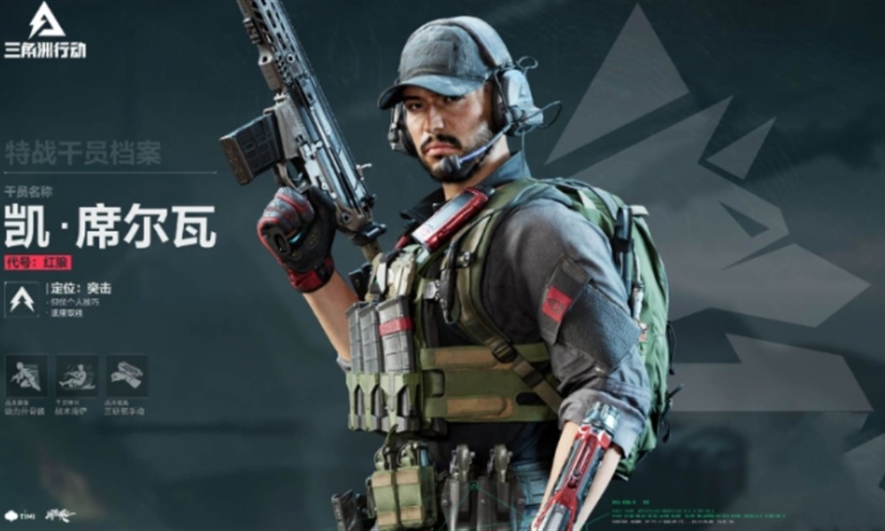 三角洲行动干员技能怎么用 全职业技能效果详解