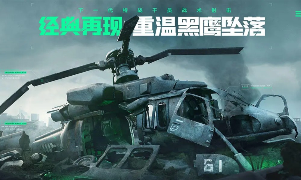 三角洲行动手游英文名是什么 三角洲行动玩法特色介绍