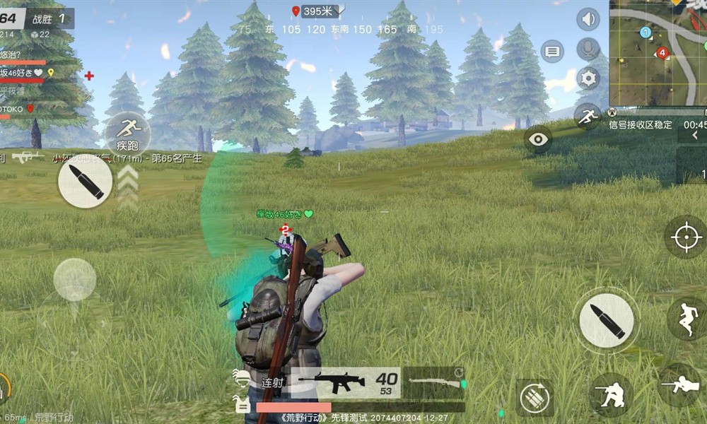 荒野行动倒地怎么办 四种自救方法详细解析