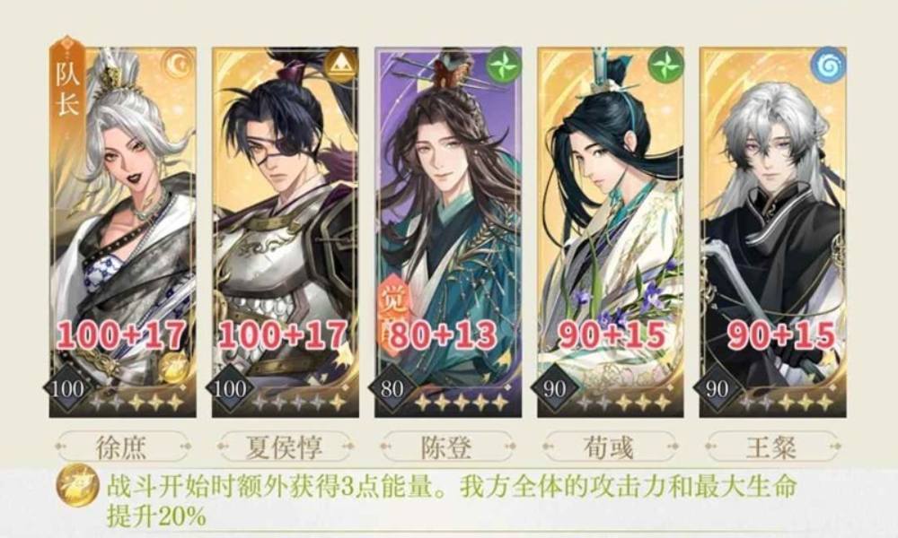 如鸢江东万里船攻略 津梁4&middot;陆逊文字版攻略