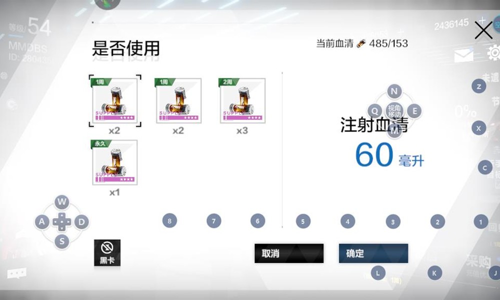 战双帕弥什体力怎么恢复 体力获取方法详细介绍