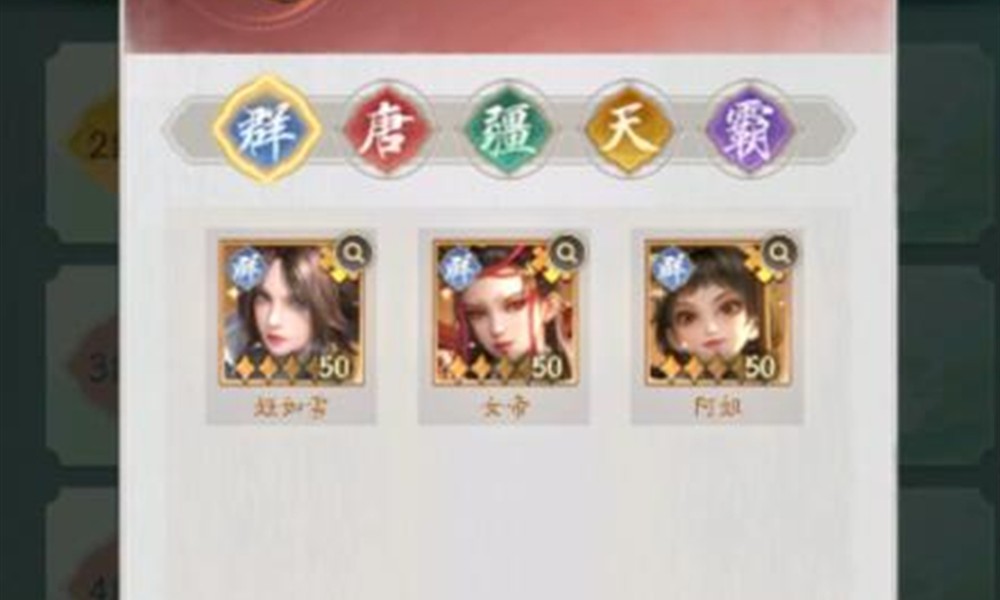 不良人破局推图阵容怎么搭 最强推图阵容搭配推荐