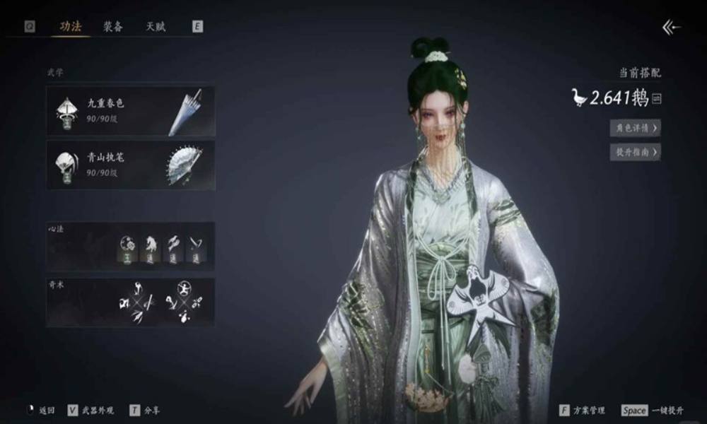 燕云十六声牵丝玉95版本 调律词条毕业面板怎么选择