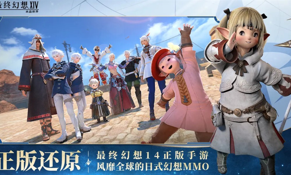 最终幻想14水晶世界点卡怎么选 点卡月卡性价比分析