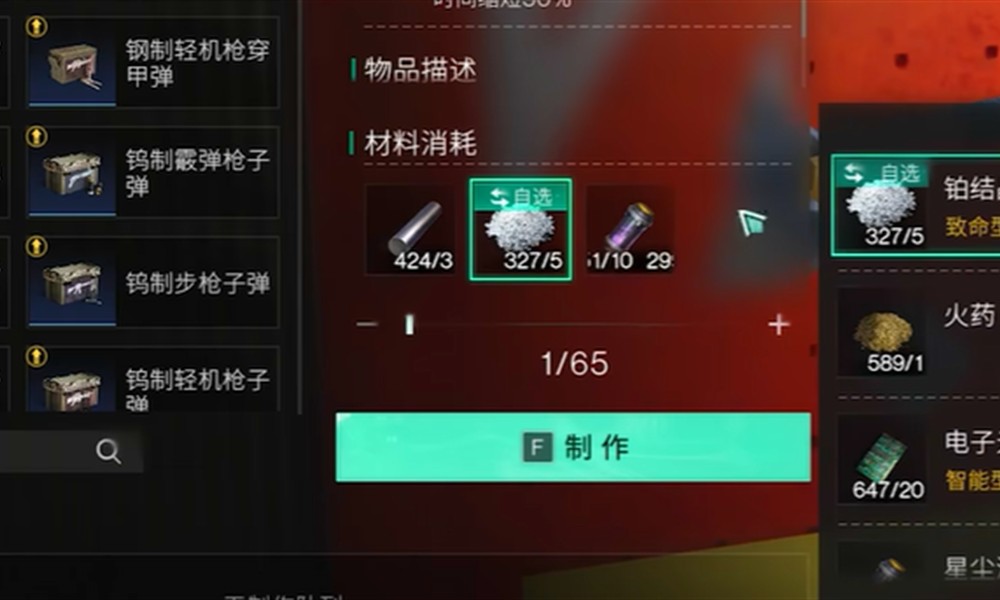 七日世界电子元件怎么获得 电子元件获取方法详解