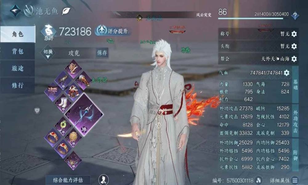 逆水寒碎梦新赛季PVE 苦海一键5.8w最新攻略