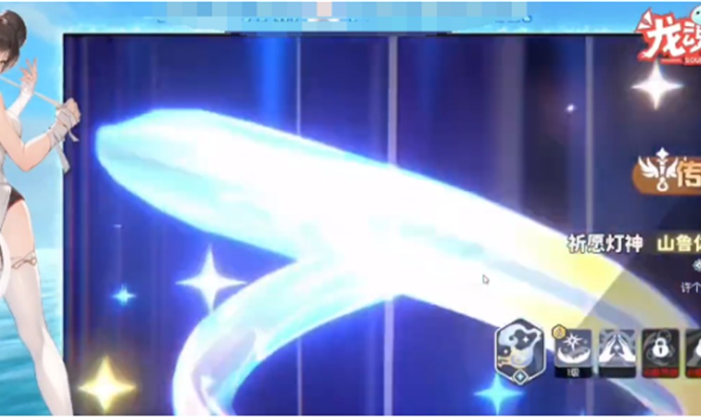 龙魂旅人祈愿神灯怎么样 祈愿神灯技能效果详细介绍