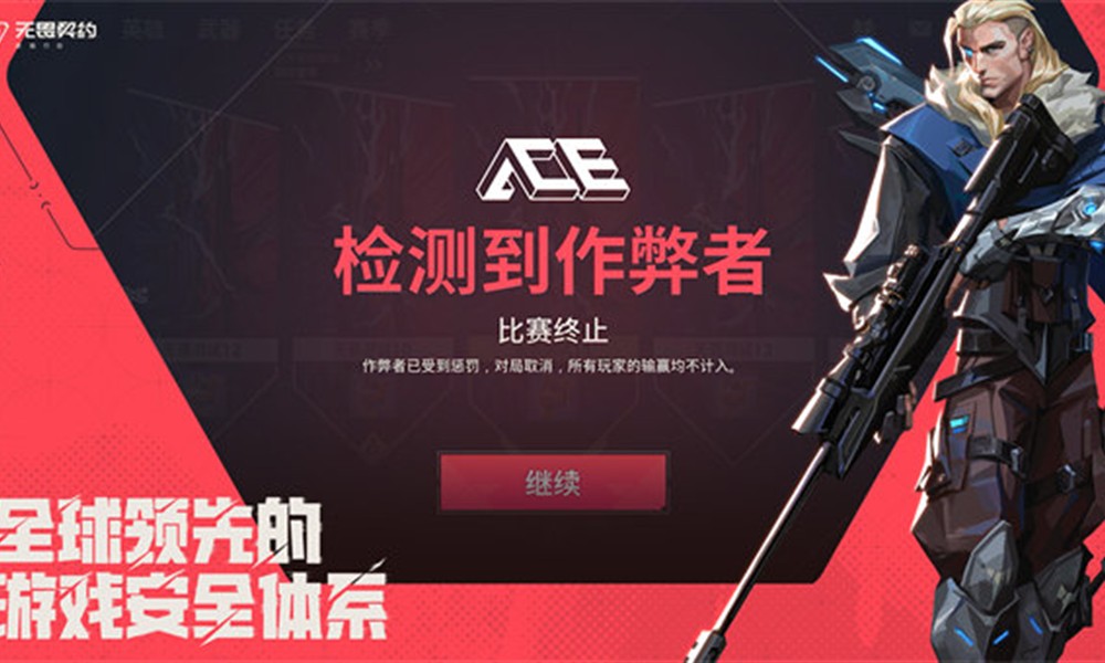 无畏契约源能行动幽邃地窟怎么玩 幽邃地窟地图玩法详解