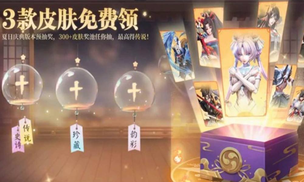 决战平安京单人速刷助力教程 如何快速拿下心仪皮肤