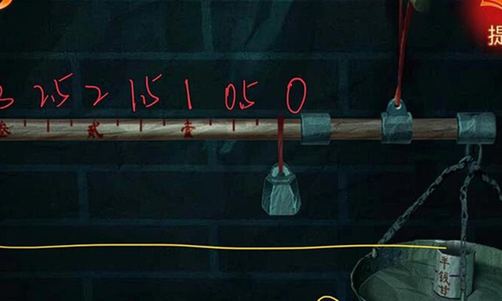 纸嫁衣8千子树大焦咖啡怎么调 咖啡配方教程