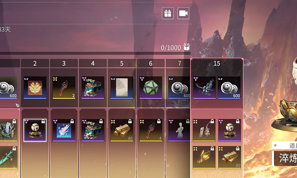 永劫无间手游通行证怎么升级 通行证快速获取经验方法