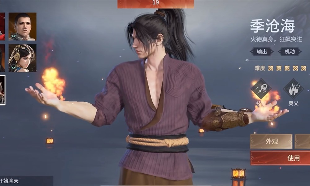 永劫无间手游怎么开武魂 武魂大招释放方法详解