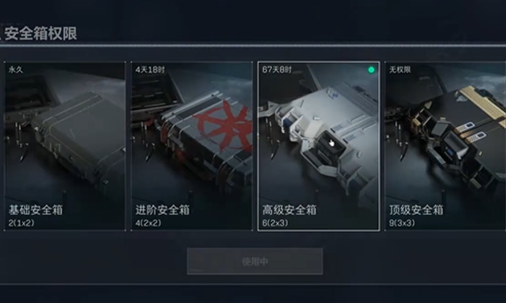 三角洲行动通行证多少钱 通行证价格及奖励详解