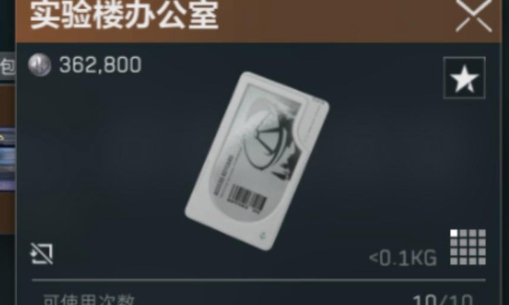 三角洲行动房卡怎么获取 房卡获得方法介绍