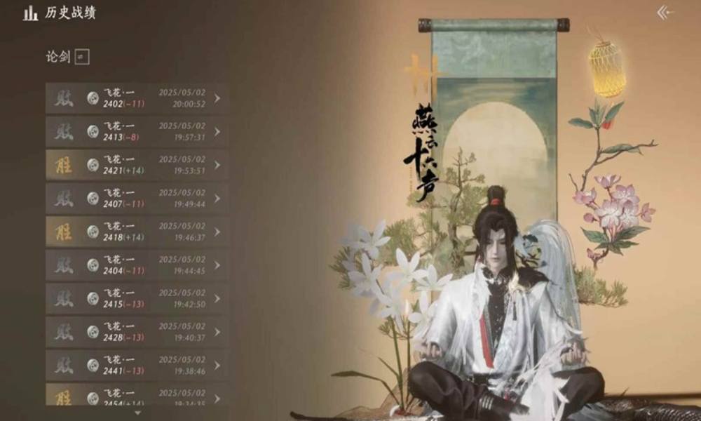 燕云十六声陌刀止戈攻略 陌刀pvp如何连招