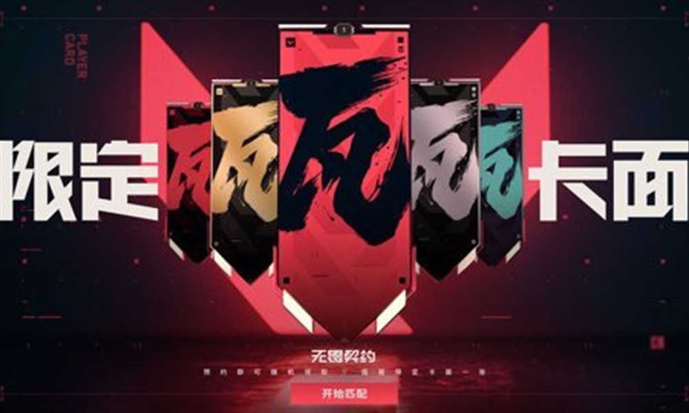 无畏契约源能行动日落之城怎么玩 日落之城地图玩法攻略