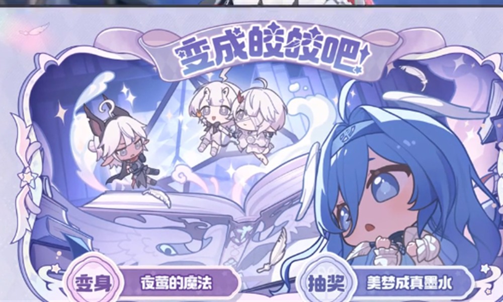 二重螺旋礼盒有什么奖励 礼盒内容详细介绍