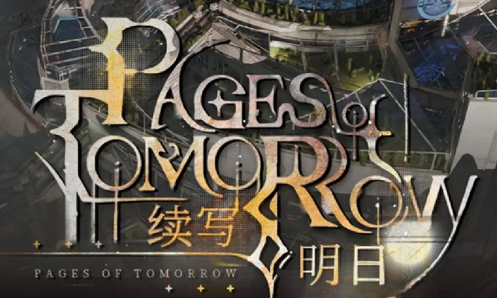 雷索纳斯1.5周年续写明日将上线 海量活动曝光