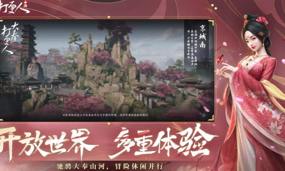 大奉打更人月卡有什么奖励 月卡奖励内容详细介绍