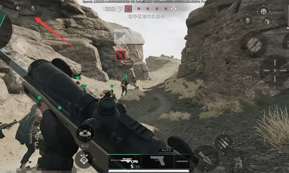 三角洲行动怎么开麦克风 三角洲行动语音按键设置方法