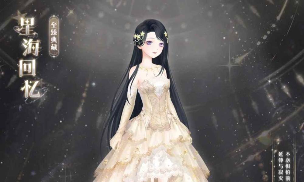 奇迹暖暖全新套装公布 星海回忆旅梦誓约即将上线