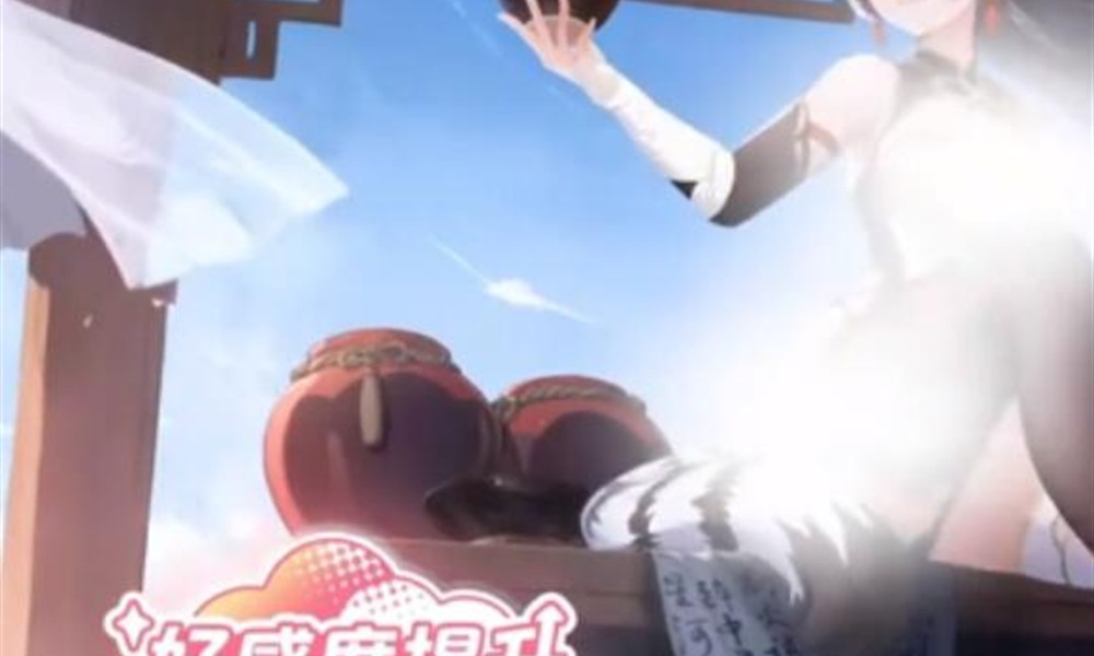 龙魂旅人好感怎么刷 好感度提升方法详细介绍