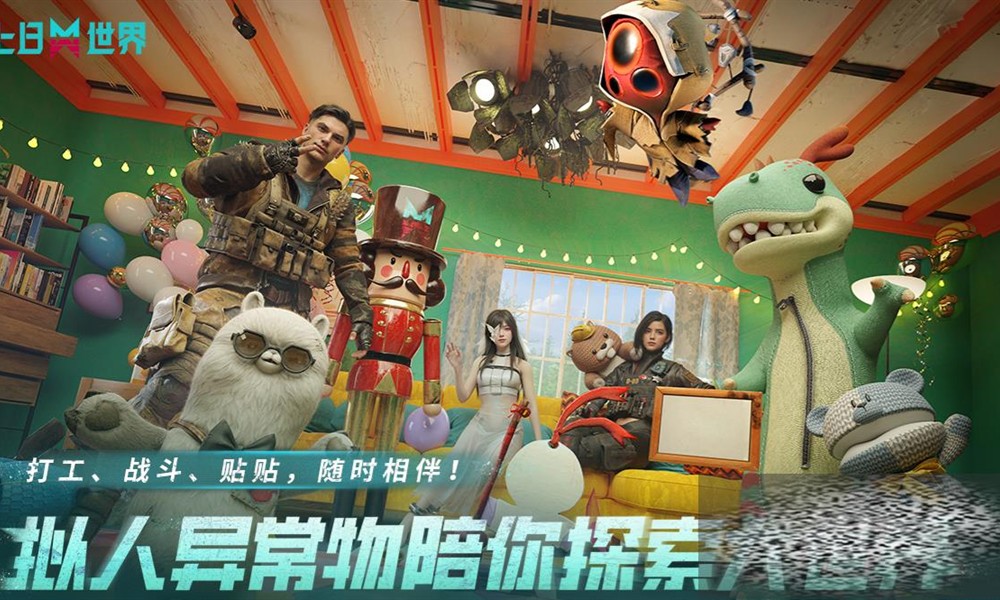 七日世界红龙怎么刷 红龙获取方法详细介绍