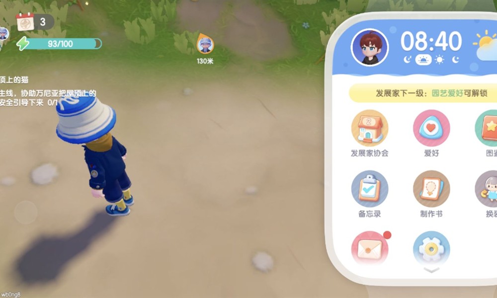 心动小镇其他收藏奖励怎么领 其他收藏奖励领取方法