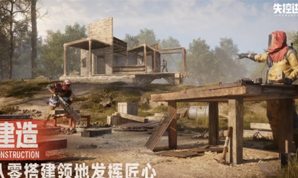 失控进化物资有哪些 失控进化基础资源获取方法