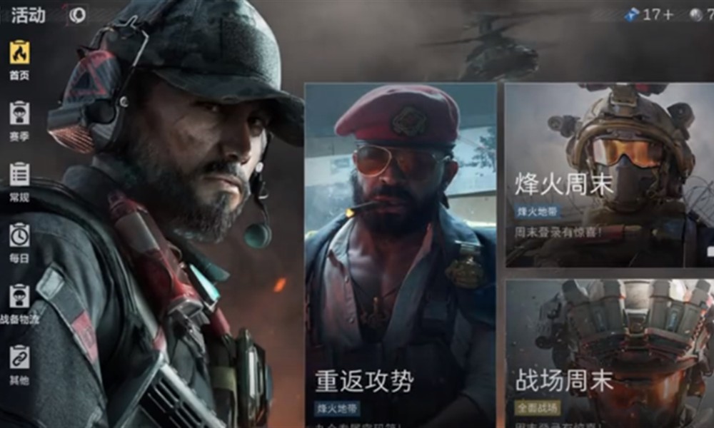 三角洲行动活动保险箱在哪里 保险箱位置一览