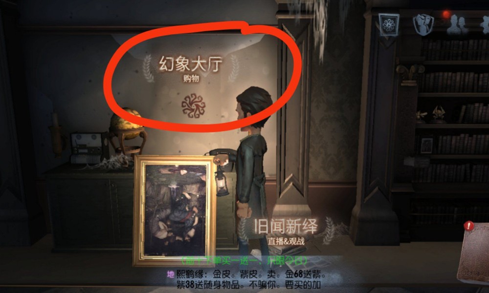 第五人格随从怎么获得 随从获取方法详细介绍