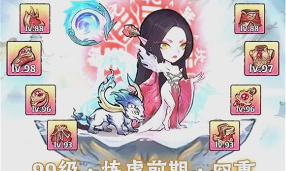 神器传说白泽值得练吗 白泽和应龙哪个更好用