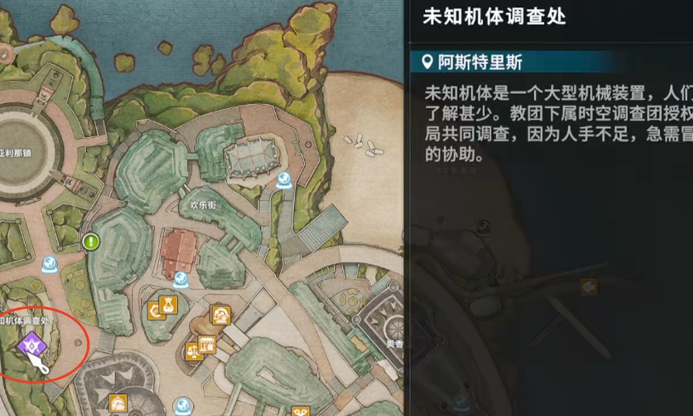 星痕共鸣金装怎么获得 金装获取方法详细介绍