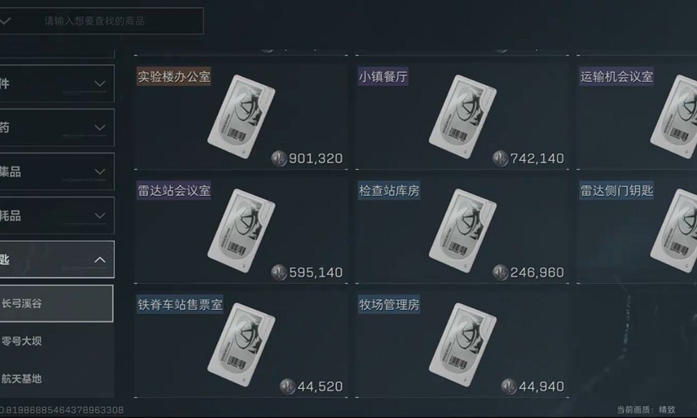 三角洲行动长弓溪谷钥匙房怎么刷 长弓溪谷钥匙房速刷方法