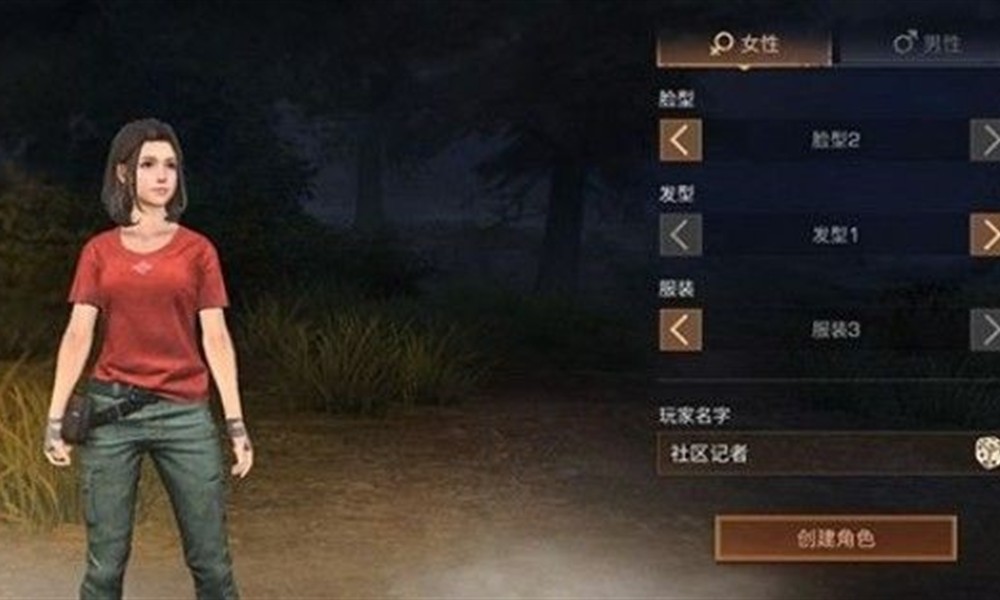 明日之后怎么改名字 游戏昵称修改方法详解