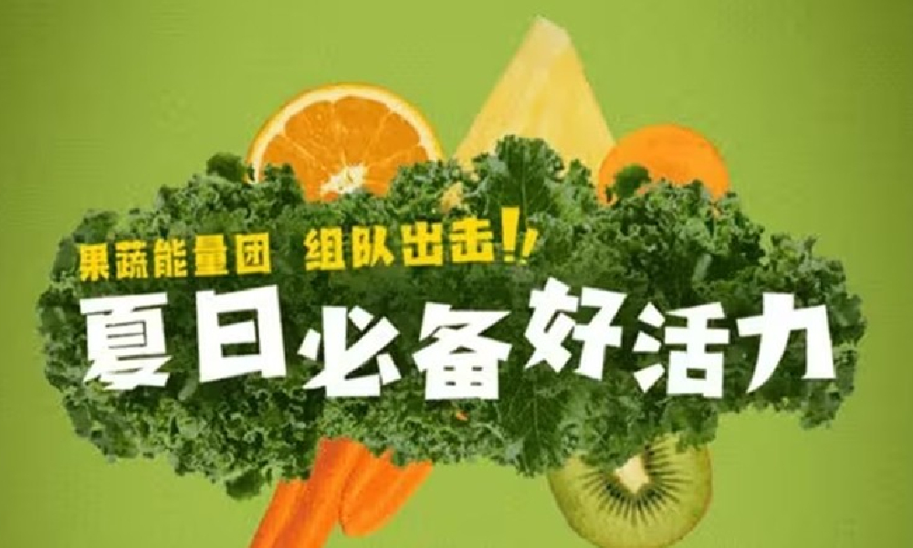 球球大作战&times;甜啦啦联名公布 联名皮肤与周边来袭