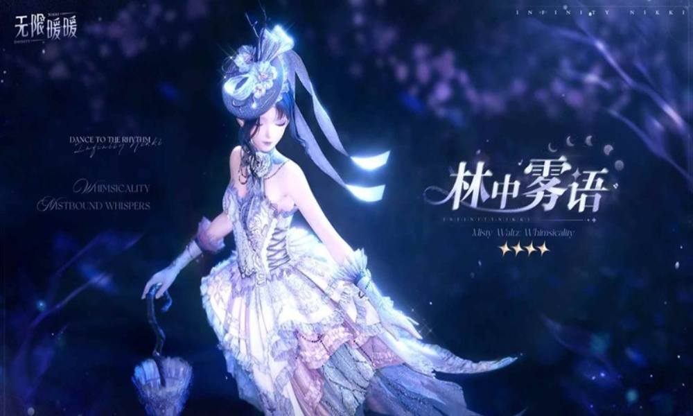 无限暖暖奇想衣橱上新 全新套装林中雾语即将上线