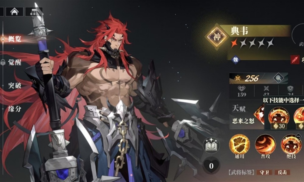 三国志幻想大陆2枭之歌魏国怎么玩 魏国开荒阵容搭配攻略