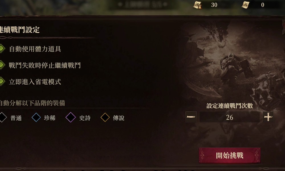 龙息神寂体力怎么获得 体力获取方法详细介绍