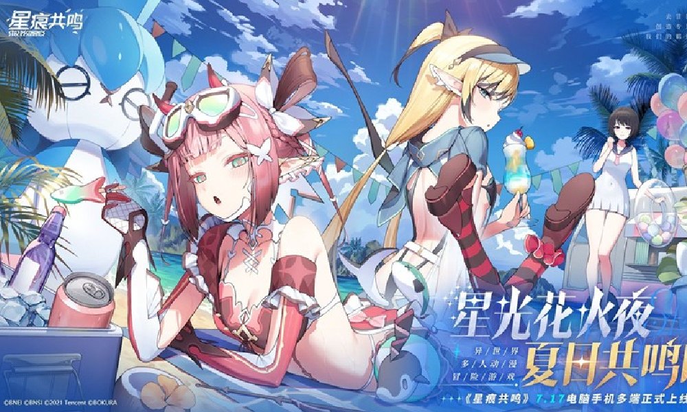 星痕共鸣游戏最新PV视频 星光花火夜今日发布