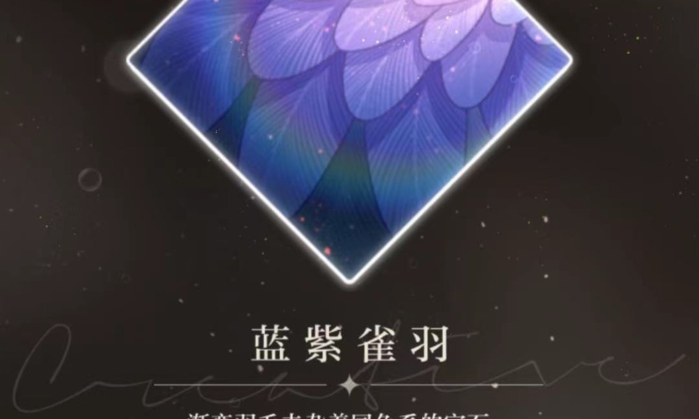 光与夜之恋昵称怎么改 光与夜之恋名字修改方法