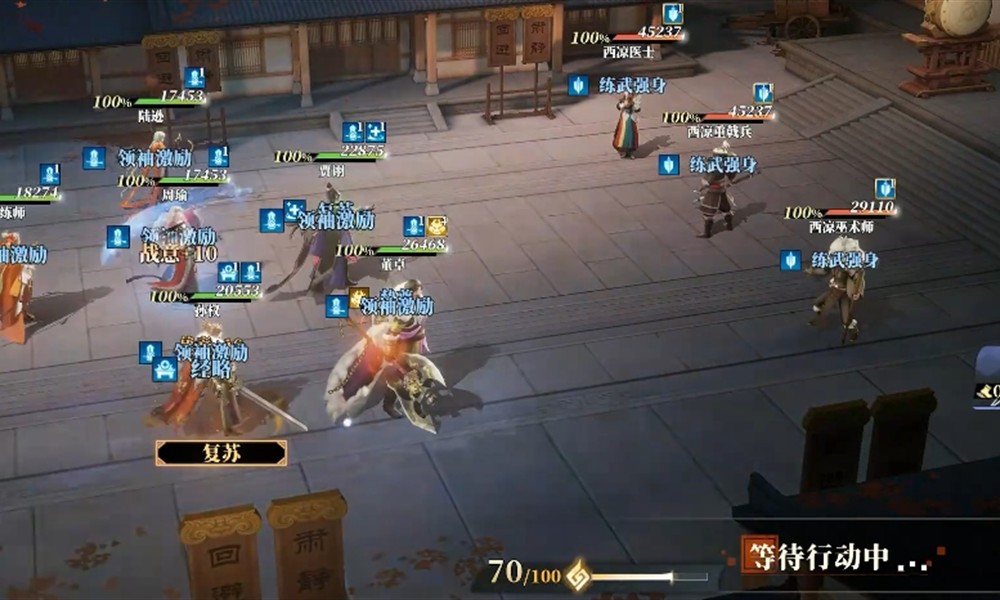 三国志幻想大陆2枭之歌火毒队怎么玩 火毒队阵容搭配详细解析