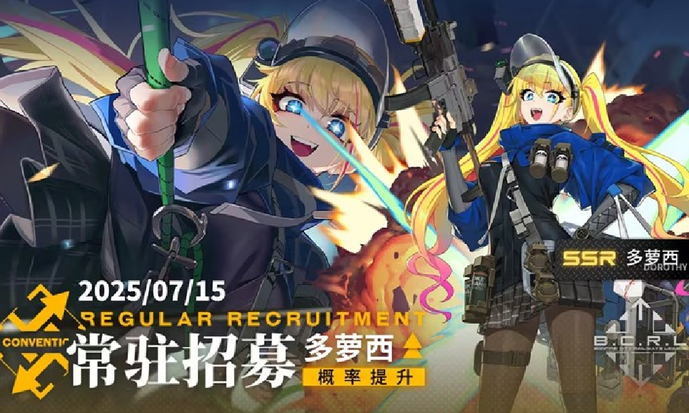 雷索纳斯1.5版本活动有哪些 1.5版本活动汇总