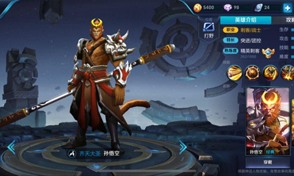 王者荣耀单排上分用什么打野好 单排打野英雄详细推荐