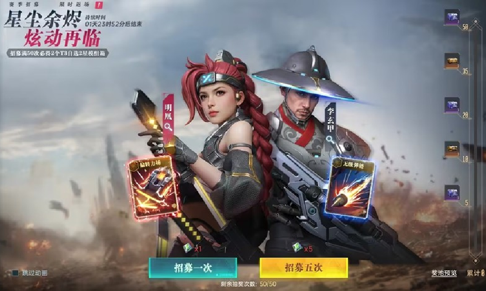 群星纪元S2新赛季卡池发布 赛季补给商店将自动开启