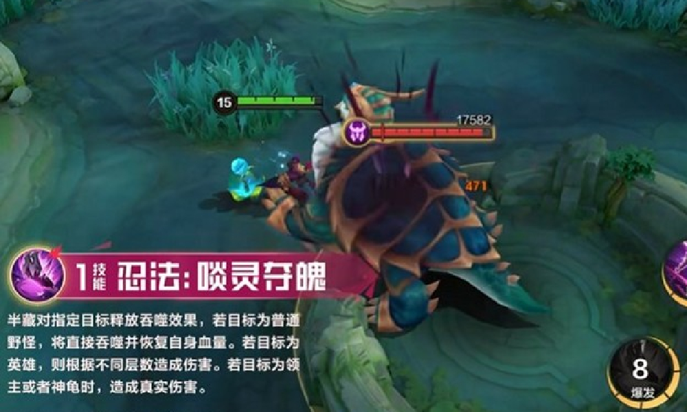 决胜巅峰全新打野英雄 半藏展示视频今日发布