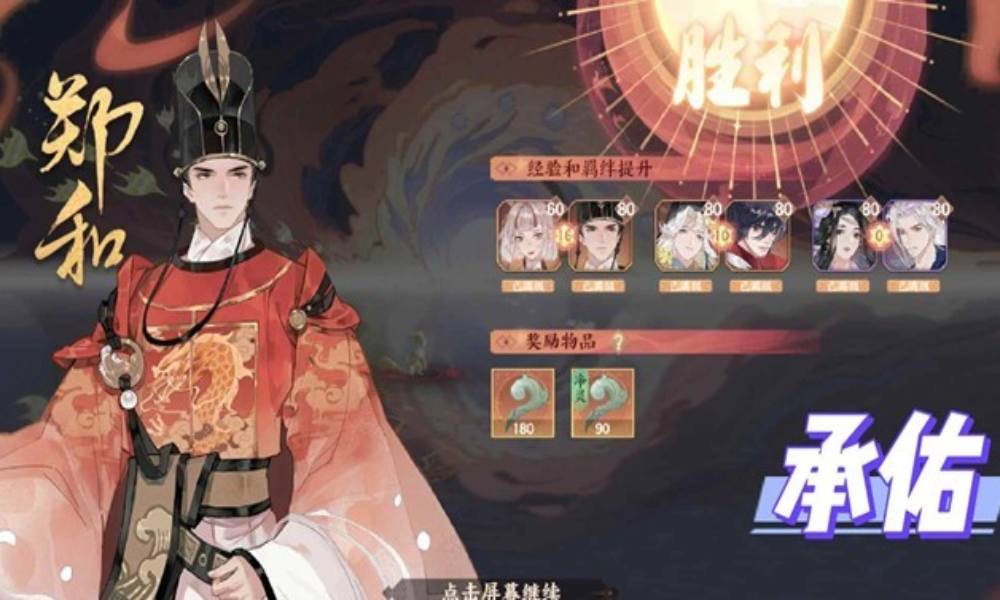 忘川风华录幽墟五层怎么过 幽墟平民通关攻略