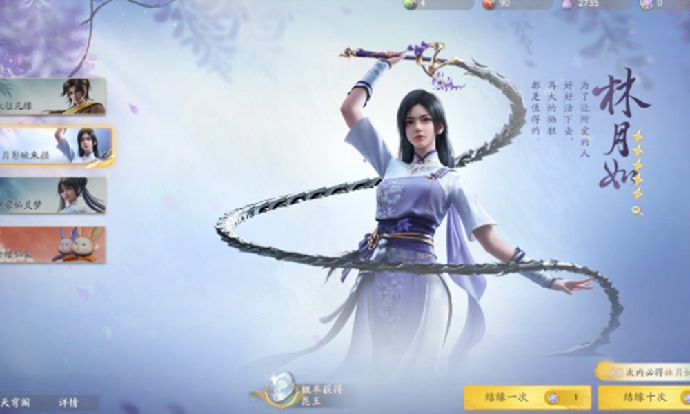 仙剑世界祈露怎么获得 仙剑祈露获取方法介绍