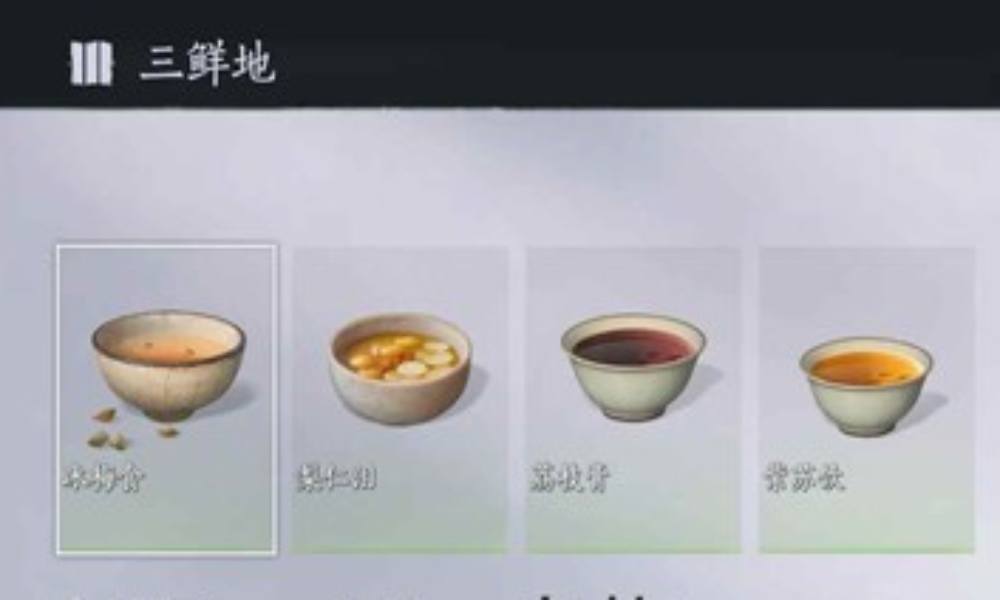 燕云十六声暑期活动攻略 快乐一夏活动黑暗料理攻略